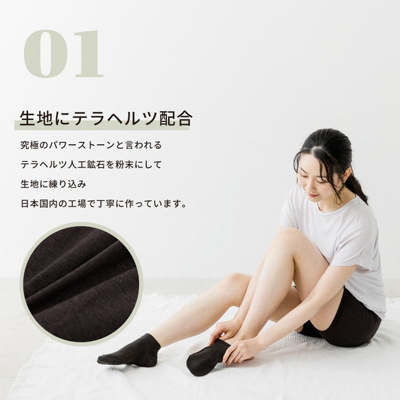 腳冷用【Tera Beauty / Bi / Socks】（及踝）【女襪】TB-009 第4張的照片