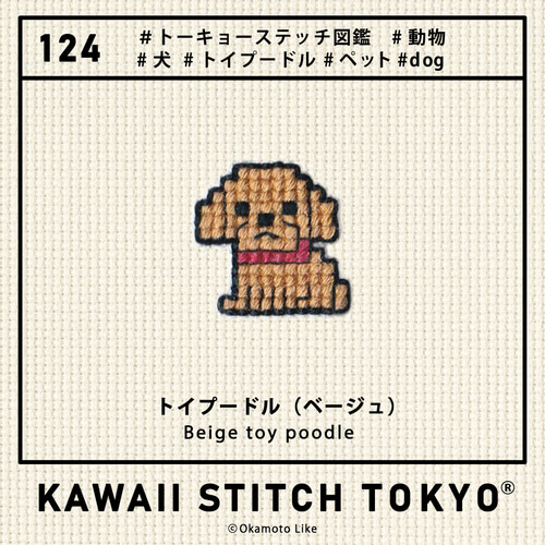 トイプードル【ブローチ】バッチ バッジ ピン 犬 わんちゃん わんこ