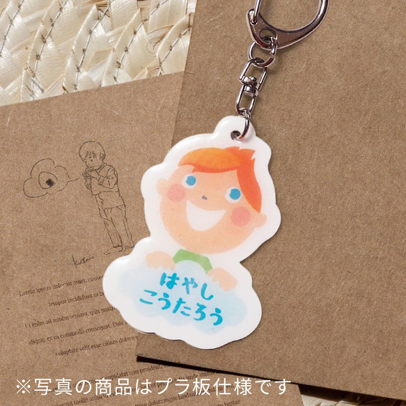 オーダーメイド 似顔絵】お名前キーホルダー ブローチ オリジナル 