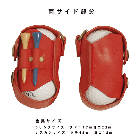 ゴルフボールケース 縦型2個用 本革 イタリアンレザー 名入れ 日本製 ハンドメイド ゴルフ用品 ゴルフ小物 10枚目の画像