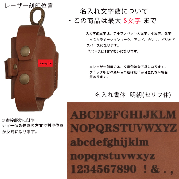 ゴルフボールケース 縦型2個用 本革 イタリアンレザー 名入れ 日本製 ハンドメイド ゴルフ用品 ゴルフ小物 9枚目の画像