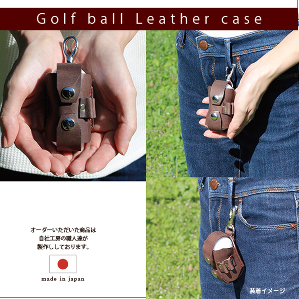 ゴルフボールケース 縦型2個用 本革 イタリアンレザー 名入れ 日本製 ハンドメイド ゴルフ用品 ゴルフ小物 2枚目の画像