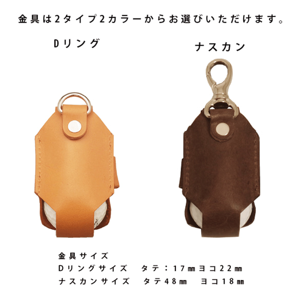 ゴルフボールケース 縦型2個用 本革 イタリアンレザー 名入れ 日本製 ハンドメイド ゴルフ用品 ゴルフ小物 6枚目の画像