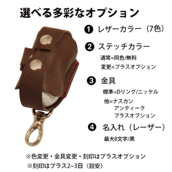 ゴルフボールケース 縦型2個用 本革 イタリアンレザー 名入れ 日本製 ハンドメイド ゴルフ用品 ゴルフ小物 7枚目の画像