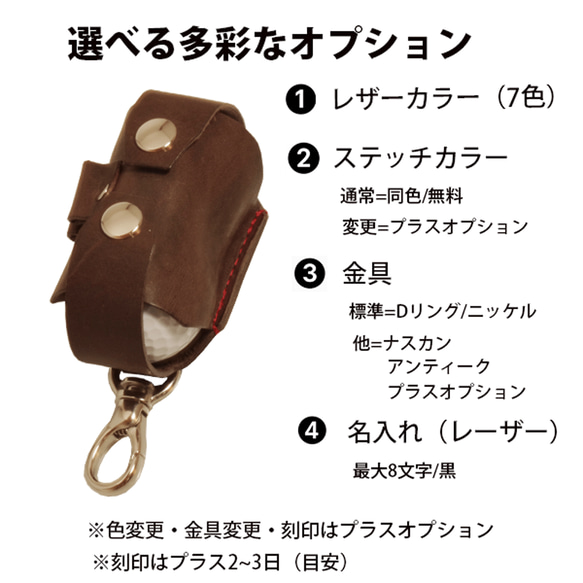 ゴルフボールケース 縦型2個用 本革 イタリアンレザー 名入れ 日本製 ハンドメイド ゴルフ用品 ゴルフ小物 7枚目の画像