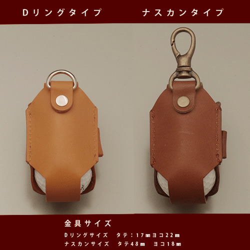 名入れ可】ゴルフボールケース 2個用 本革 レザー ティー