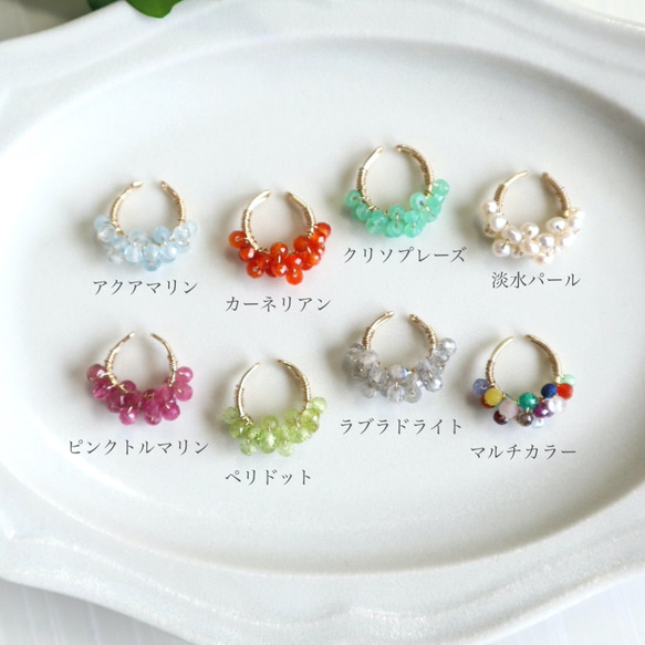 ｛イヤーカフ｝選べるカラー 14kgf/petit berries ear cuff(片耳）Mサイズ 3枚目の画像