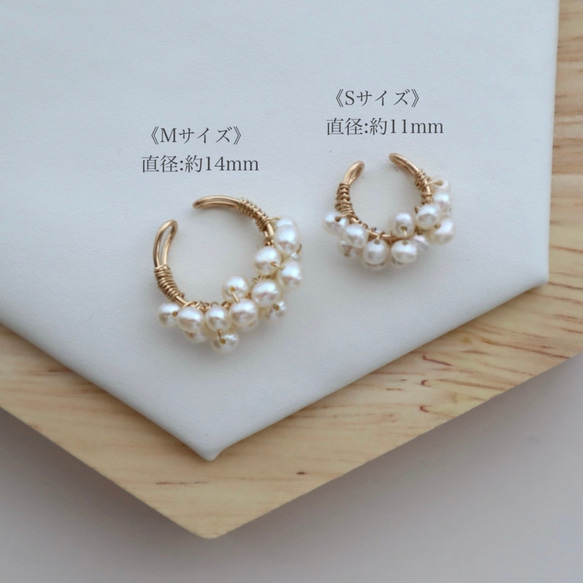 ｛イヤーカフ｝選べるカラー 14kgf/petit berries ear cuff(片耳）Mサイズ 4枚目の画像