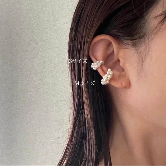 ｛イヤーカフ｝選べるカラー 14kgf/petit berries ear cuff(片耳）Mサイズ 16枚目の画像