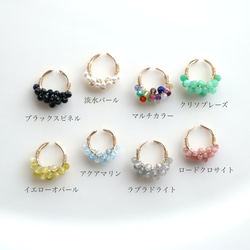 ｛イヤーカフ｝選べるカラー 14kgf/petit berries ear cuff(片耳）Mサイズ 2枚目の画像