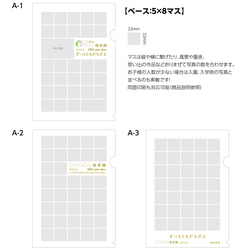 【卒園】【卒業】卒業記念品/クリアファイル(10枚〜) 4枚目の画像