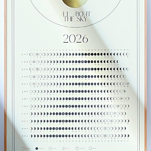 ALL ABOUT THE SKY］2026 月齢カレンダー B3サイズ 月の満ち欠け