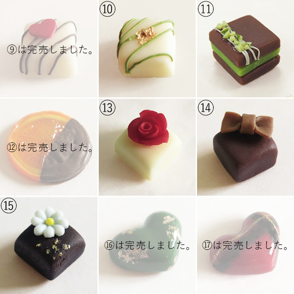 選べる一粒チョコレートピアス/イヤリング 3個セット　p-0600シリーズ 8枚目の画像