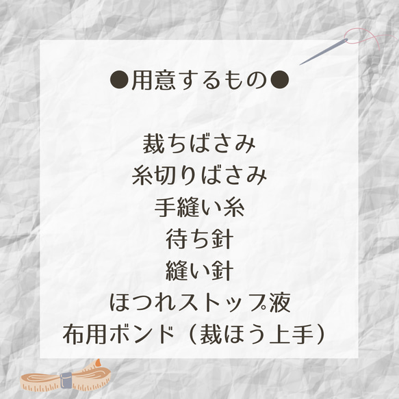 簡単・手縫い！タシードキット(グレー）=ダッフィS用=ミシン不要の手作り結婚式♪こだわりウエルカムスペース【送料込み】 6枚目の画像