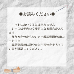 簡単・手縫い！タシードキット(グレー）=ダッフィS用=ミシン不要の手作り結婚式♪こだわりウエルカムスペース【送料込み】 7枚目の画像