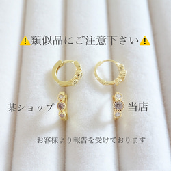 新作　シンプル　新色追加　人気　繊細　 上品　大人女子　デザイン　18k　K18　ゴールド　フープ　ピアス 8枚目の画像