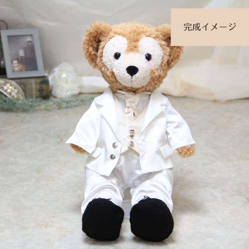 ダッフィータキシード 靴用サンプル生地 簡単・手縫い！タキシードキット(オフ）=ダッフィS用=ミシン不要の
