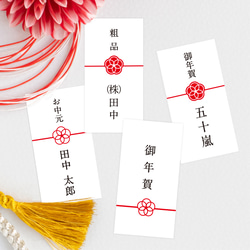 L-5】／委託販売・ハンドメイドイベント・マルシェ等に☆名入れ