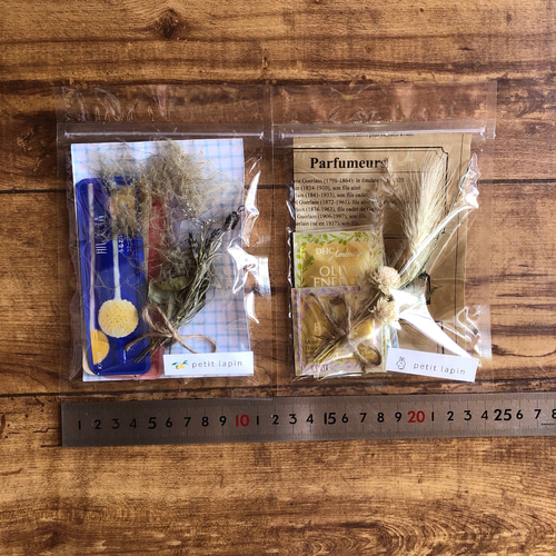 化粧品トライアル＆ミニスワッグ プチギフト 2セット ドライフラワー 