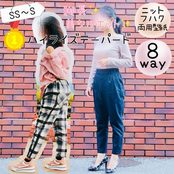 日本未入荷 CHUU★フリルウエスト ピンクワイドパンツ AMBIDEX Store △キュプラシワサテン ワイドパンツ(F ピンク): iki