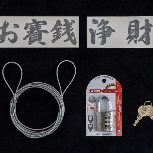お賽銭箱】大型(プレーン)ステンレス製 引き出し鍵付き 盗難 お賽銭箱】大型(プレーン)ステンレス製 引き出し鍵付き 盗難