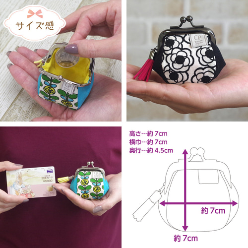 がま口財布【ころぽてがま口】1.8寸 コインケース 手のひら
