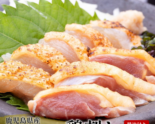鹿児島 名物 黒さつま鶏 刺身セット 600g (150g×4パック) 専用醤油