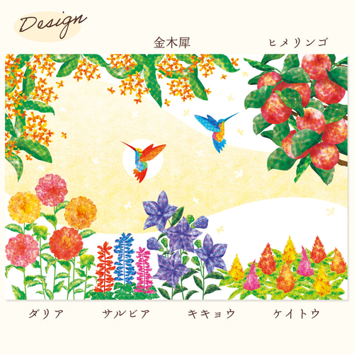 花とハチドリのクリアファイル〈A5サイズ〉書類整理 マスクケース