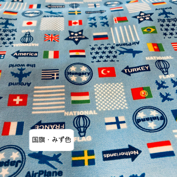 国旗(ブルー)柄の巾着縦17×17折マチ6☆コップ袋・片ひも 8枚目の画像