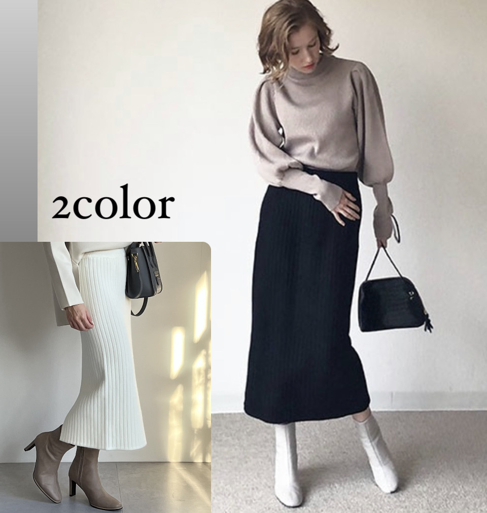大人の真冬のニットスカート  ナロースカートなので広がらず普段使いも◎【ナローニットスカート】