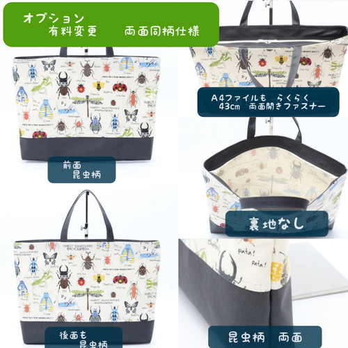 ファスナー付きで安心 防水ラミネート素材のレッスンバッグ アニマル