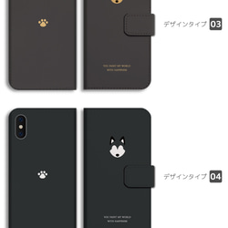 スマホケース 全機種対応 手帳型 iPhone13 柴犬 黒柴 白柴 犬 ワンちゃん 愛犬 イラスト ボストンテリア 4枚目の画像