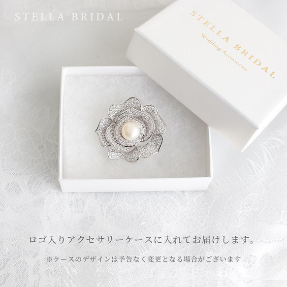 Stella Bridal＊ブライダルやフォーマルにも＊2WAYキュービックジルコニア 3Dローズブローチ 7枚目の画像