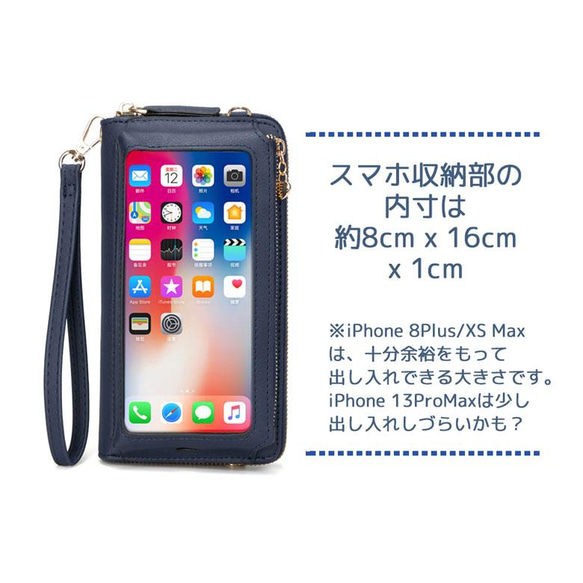 【 ボストンテリア 】 3way スマホケース付 お財布ポシェット レディース ショルダーバッグ クラッチバッグ 財布 5枚目の画像