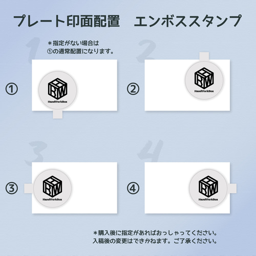 真鍮エンボススタンプ フルオーダー可能 真鍮プレートシャイニー