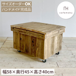 分別ゴミ箱 45L×2袋対応 ハンドメイド アンティーク風