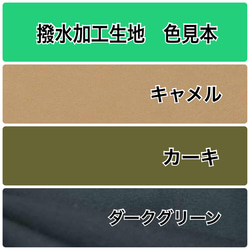 トートバッグ 【U】 ピアノ レッスンバッグ Ａ４縦長サイズ　音符　猫　撥水加工生地　リバーシブル 7枚目の画像