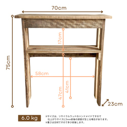 リサイクルウッド☆エントランスコンソール23　RW0141 14枚目の画像