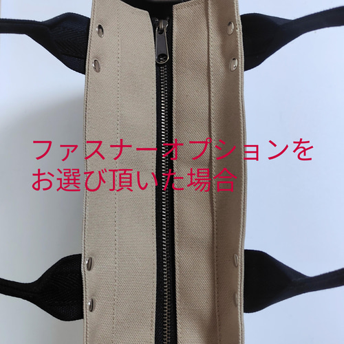 仕切りでスッキリ帆布トートバッグM（キナリ×ネイビー） トート