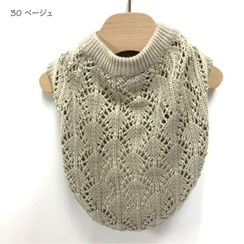 未使用犬刺繍付きアイボリーハイネックセーター セーター ニット タートルネック ハイネック 透け感 ドック