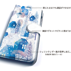 「Creema限定」iPhoneケース手帳型（Snowy) 2枚目の画像