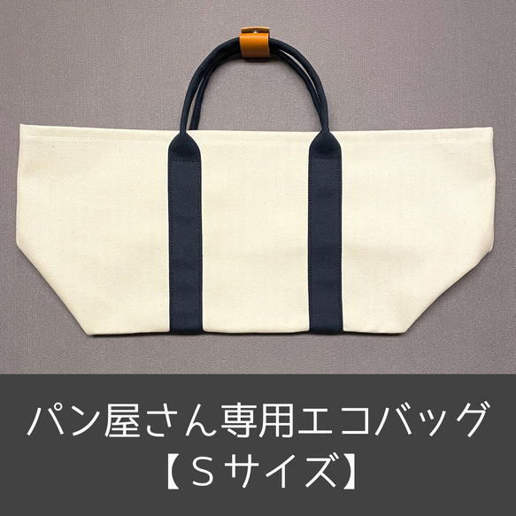 パンさん専用 Rさん専用 パンさん専用 楽天市場】☆3個セット 23656