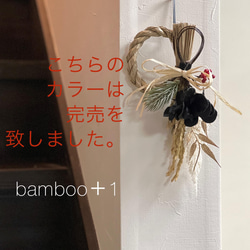 ※残り1点になりました。「2022年正月」カッコイイ稲穂付きミニしめ縄飾り 2枚目の画像