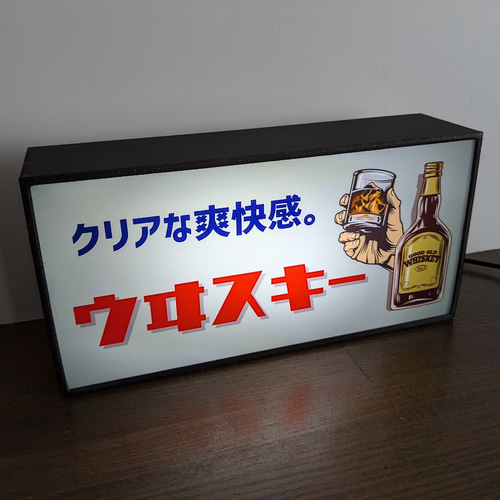 ウイスキー ハイボール 酒 居酒屋 スナック パブ バー 宅飲み