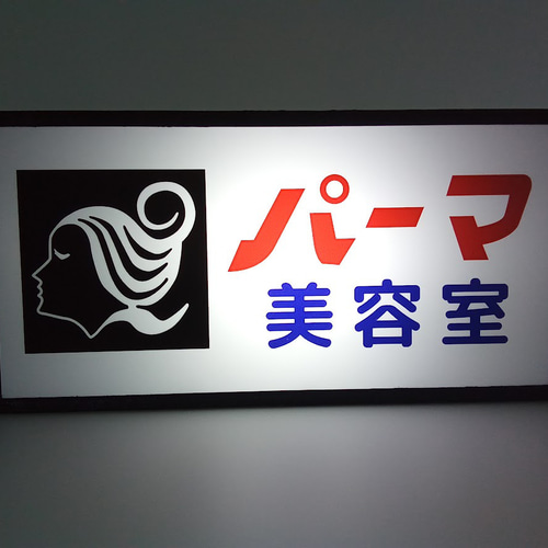 Yahoo!オークション - 昭和レトロ 電飾看板 鉄脚看板 スナック