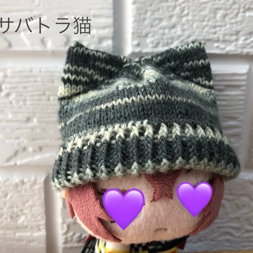 ちびぬい 猫耳帽 オーダーページ ちびぬい 猫耳帽 オーダーページ オーダーページ】 ねこみみニット帽