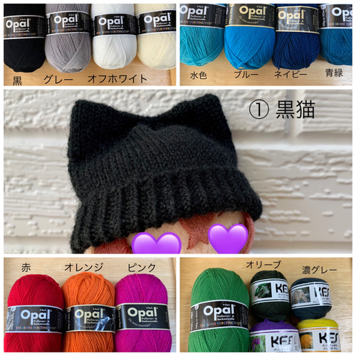 カラーオーダー⭐︎受注制作 】ぬい撮りに!ちびサイズ 猫耳風 カラーオーダー⭐︎受注制作 】ぬい撮りに!ちびサイズ 猫耳風