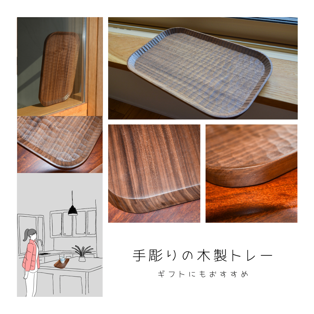 受注生産 職人手作り 木製トレー カフェトレー お盆 キッチン ギフト インテリア 無垢材 おうち時間 木製 家具 LR