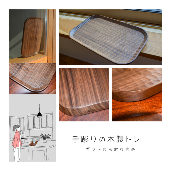 受注生産 職人手作り 木製トレー カフェトレー お盆 天然木 無垢材 インテリア 家具 木工 木製 北欧 LR2018 3枚目の画像