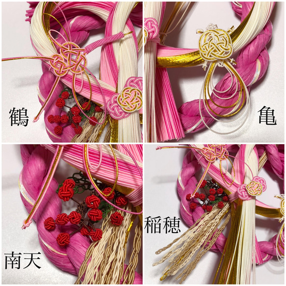 水引としめ縄のお正月飾り　ピンク×白×金　北 3枚目の画像